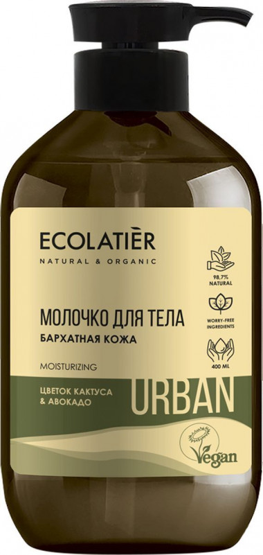 Ecolab Ecolatier Urban Молочко для тела Бархатная кожа Цветок кактуса&amp;Авокадо 400 мл с дозатором — Makeup market